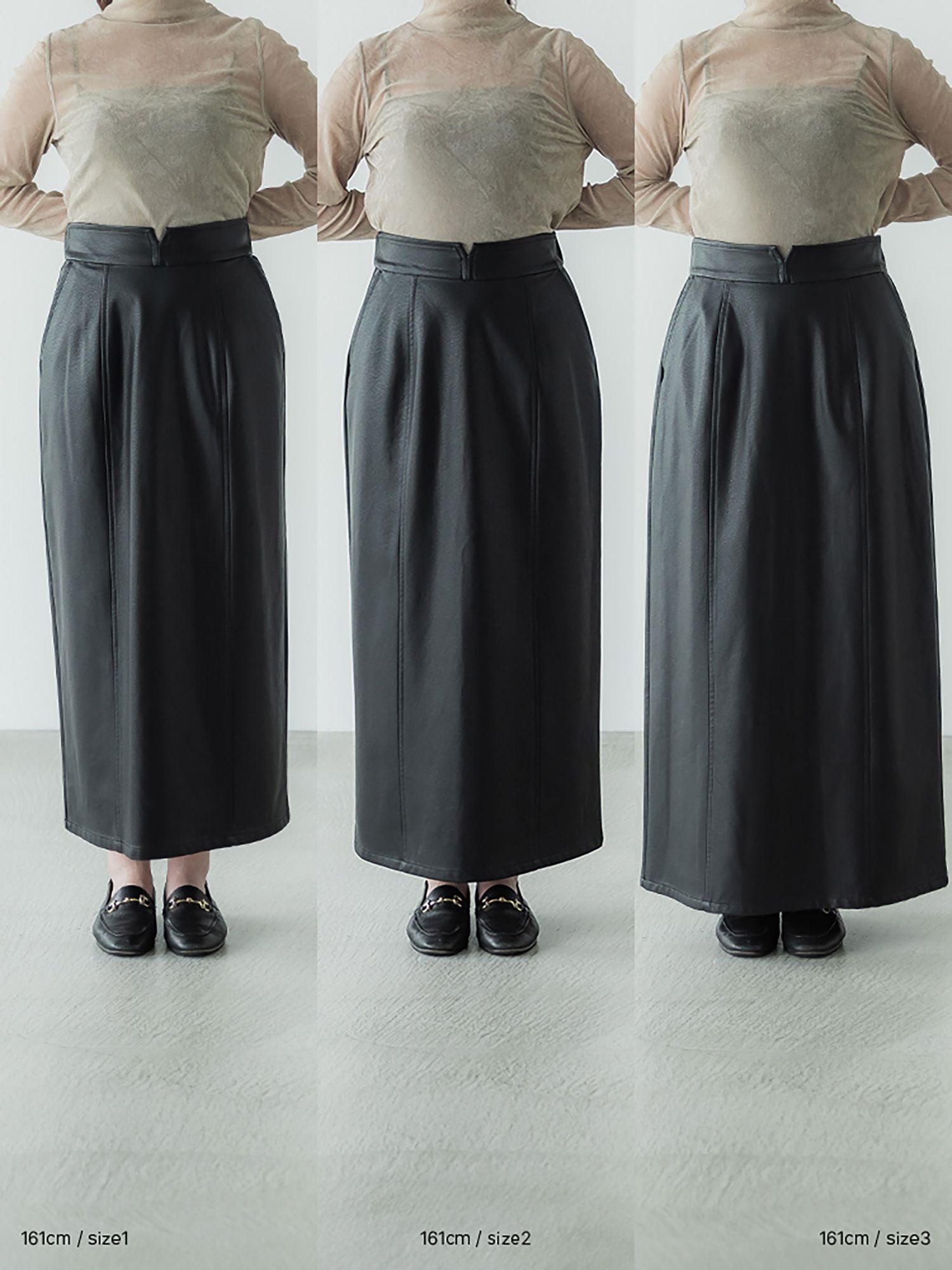 フェイクレザーナロースカート