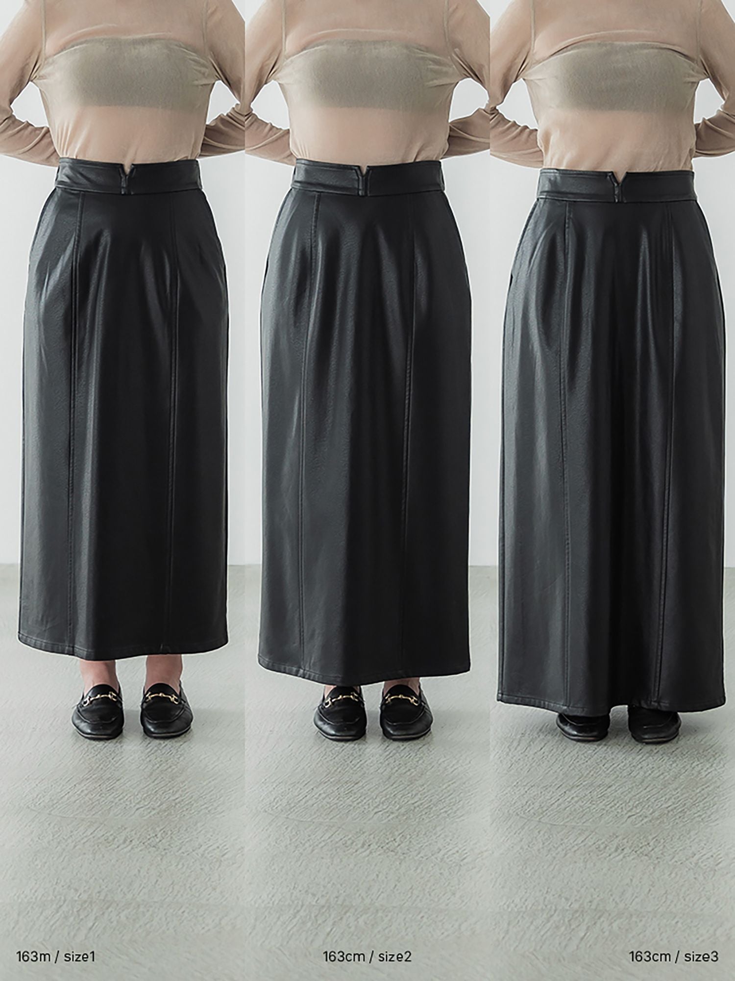 フェイクレザーナロースカート