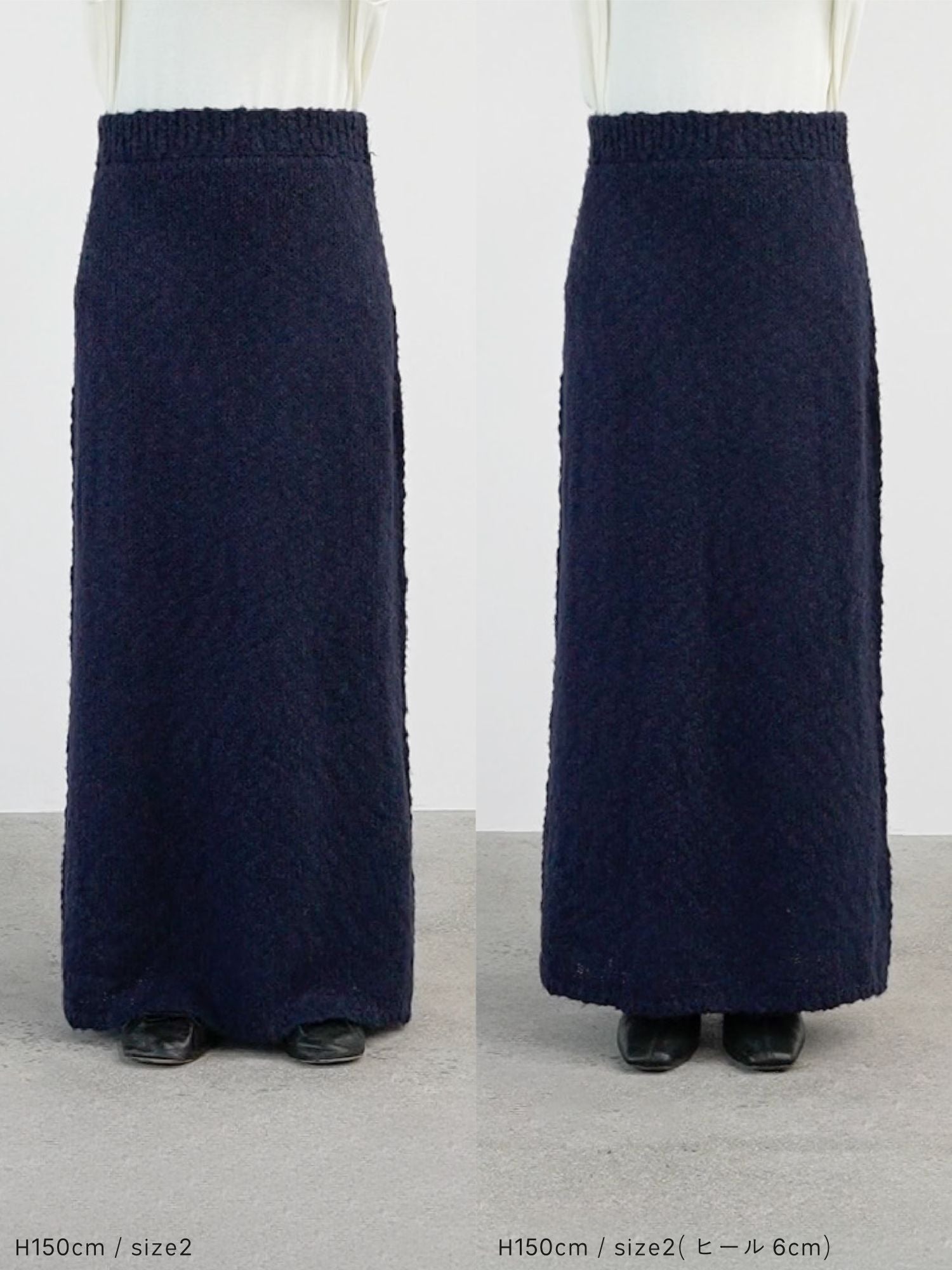 ロービングスラブニットスカート