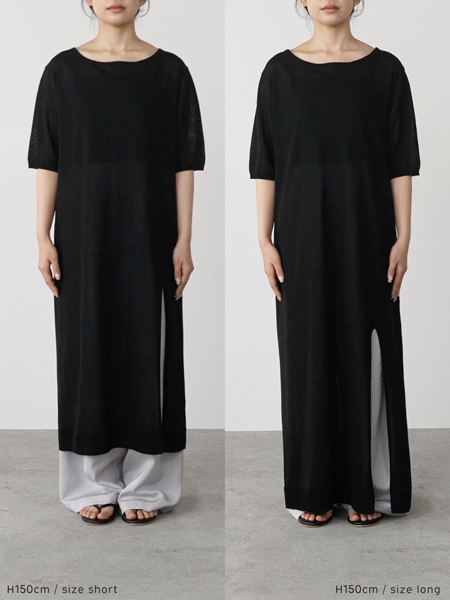 シアーニットストレートワンピース