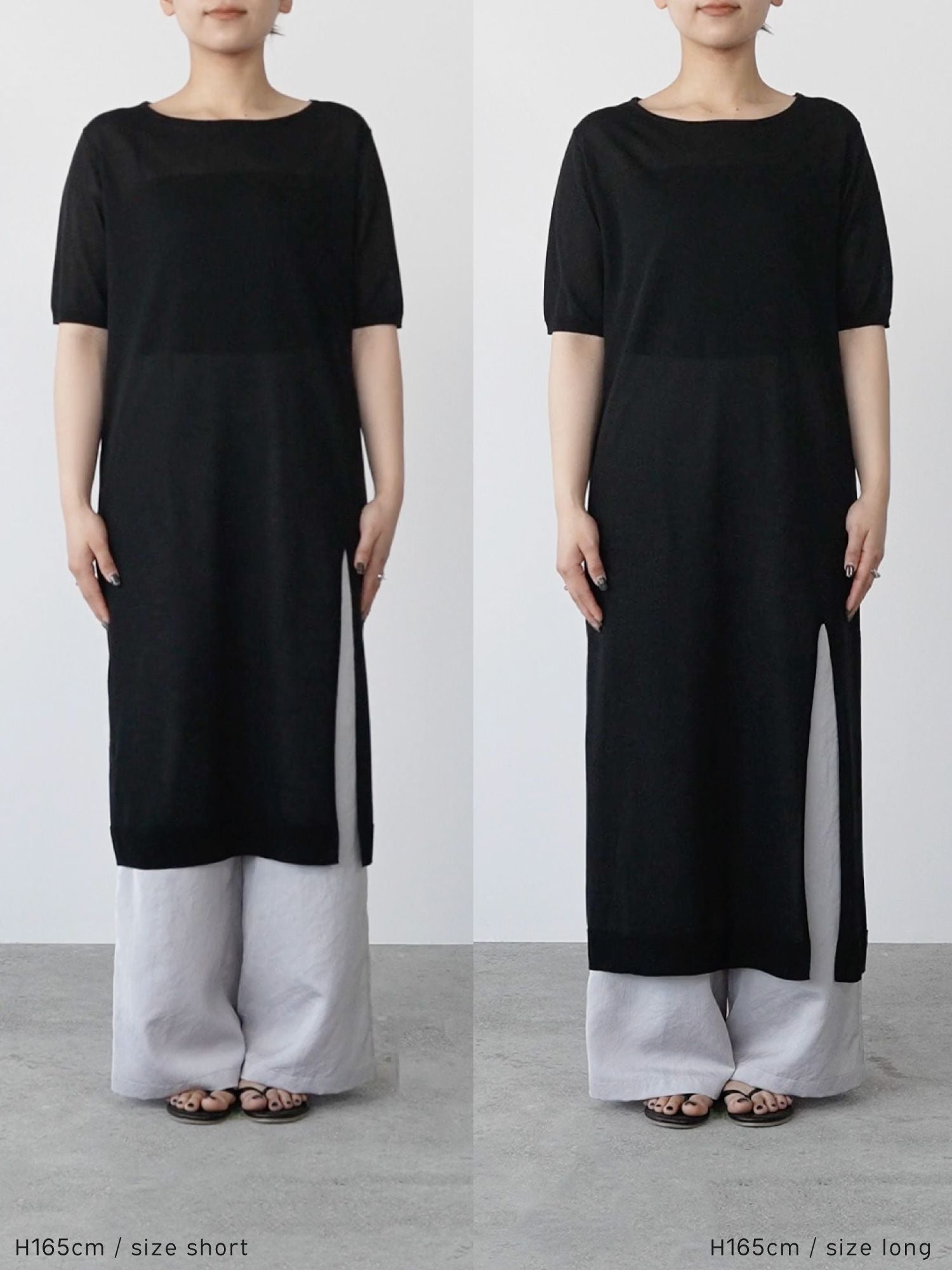 シアーニットストレートワンピース