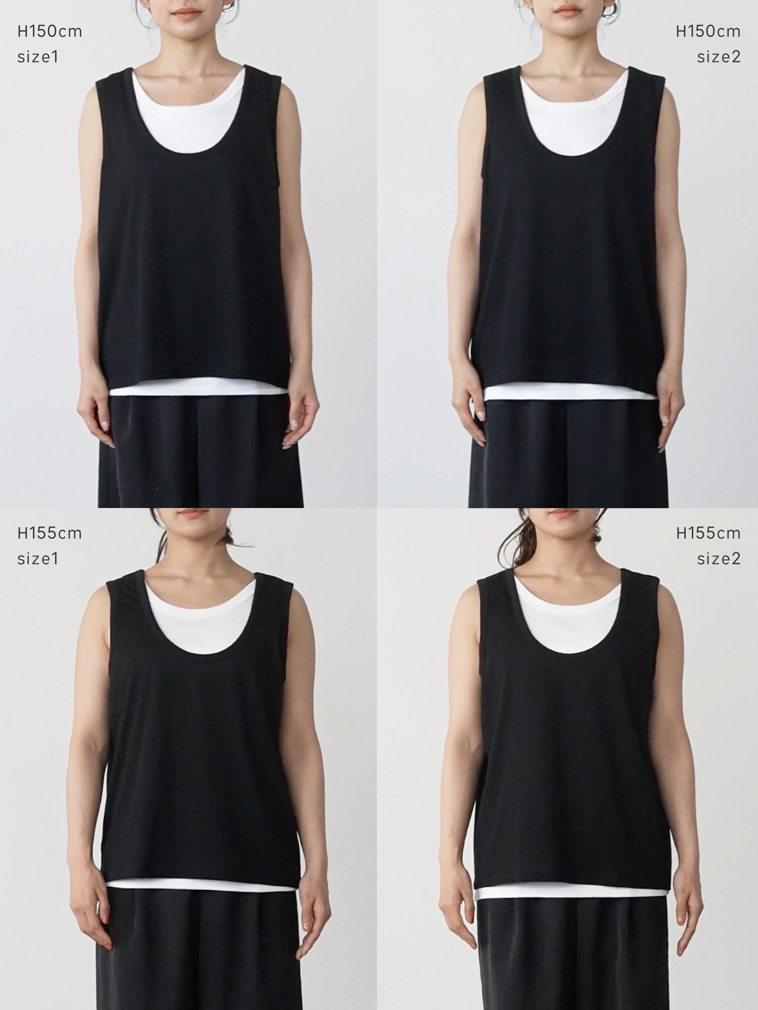 マルチウェイレイヤードタンクトップ