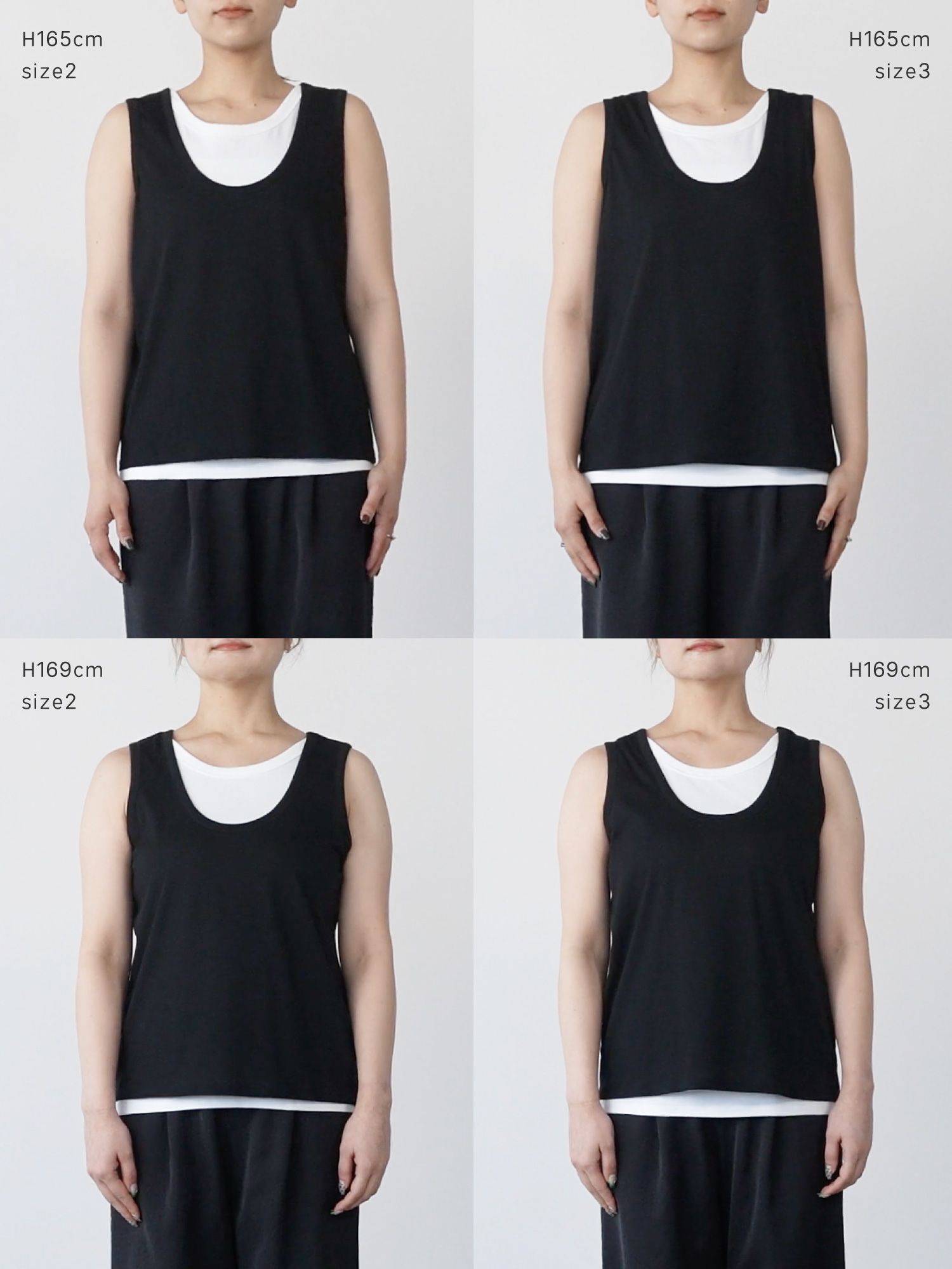 マルチウェイレイヤードタンクトップ