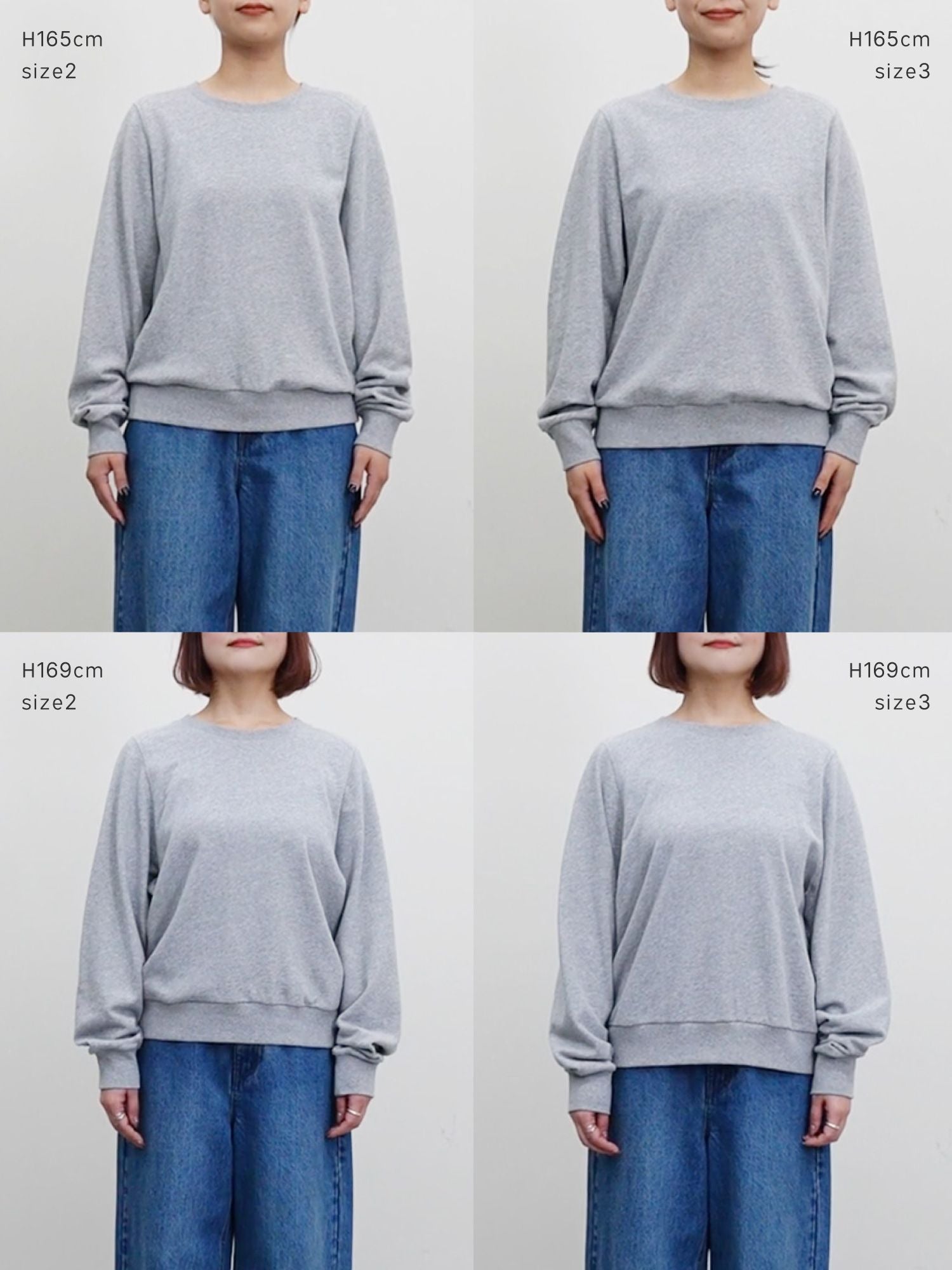 セットインルーズスウェットロンT