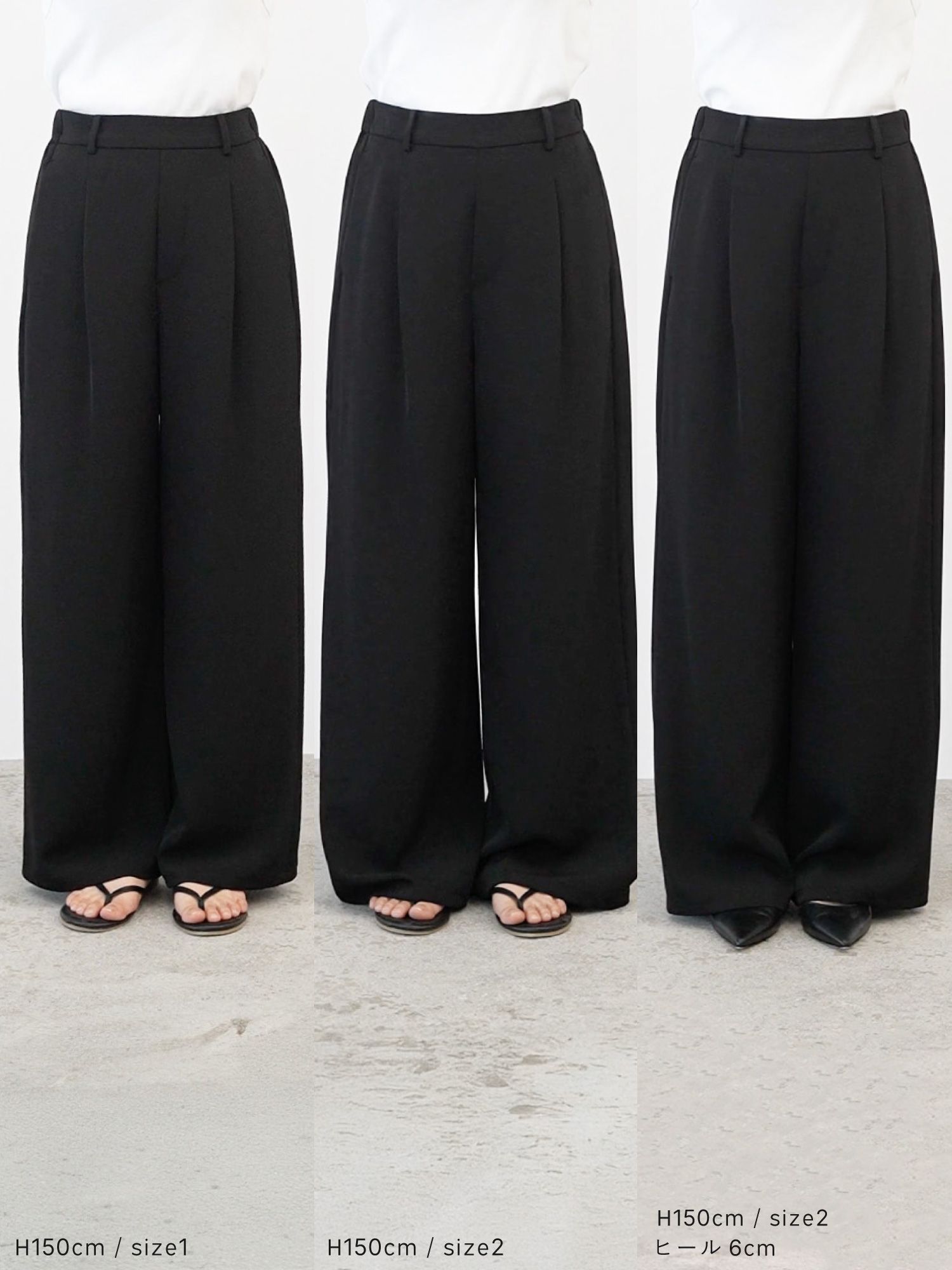 ウォーターリペレントスラックス