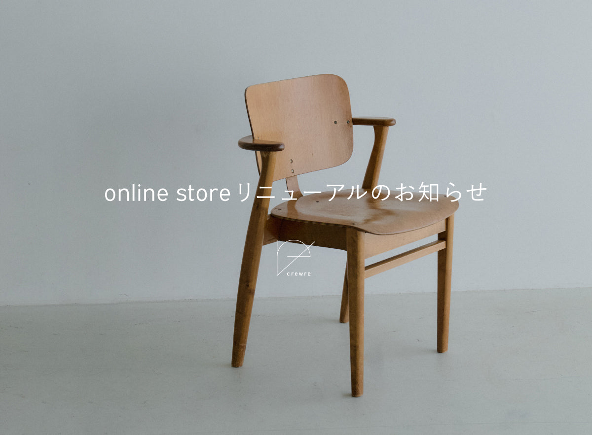 【online store リニューアルのお知らせ】