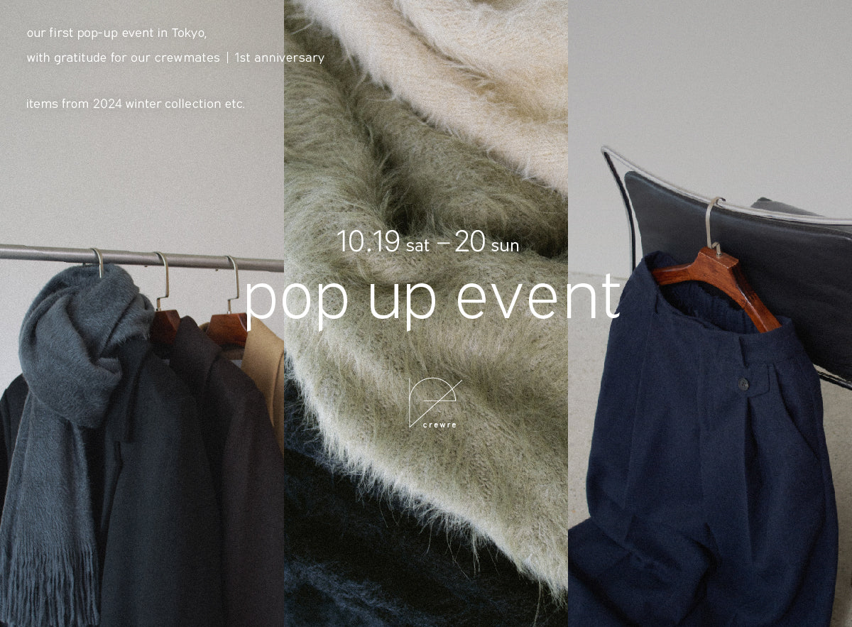 【crewre pop up event 開催のお知らせ】