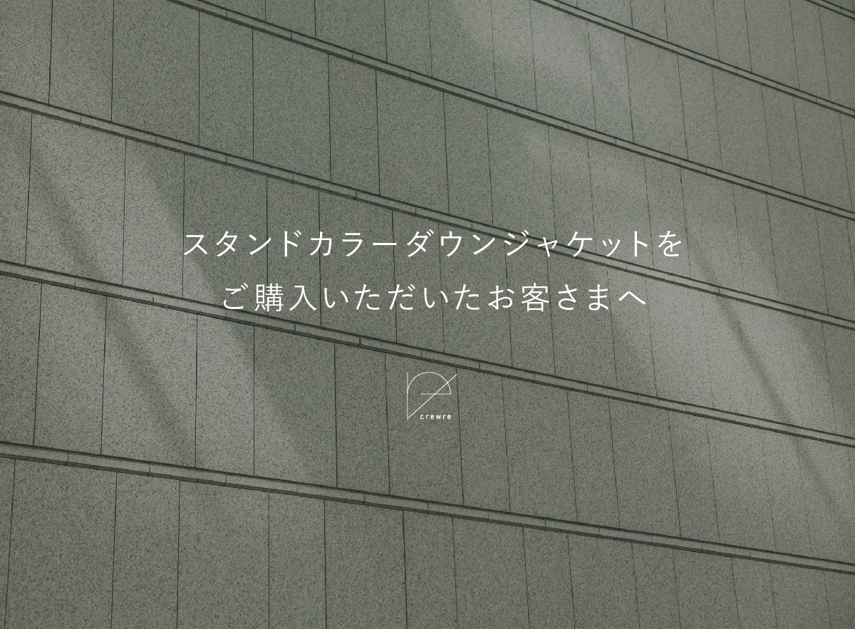 【商品ページ内の混率の誤りに関するお詫びと訂正】