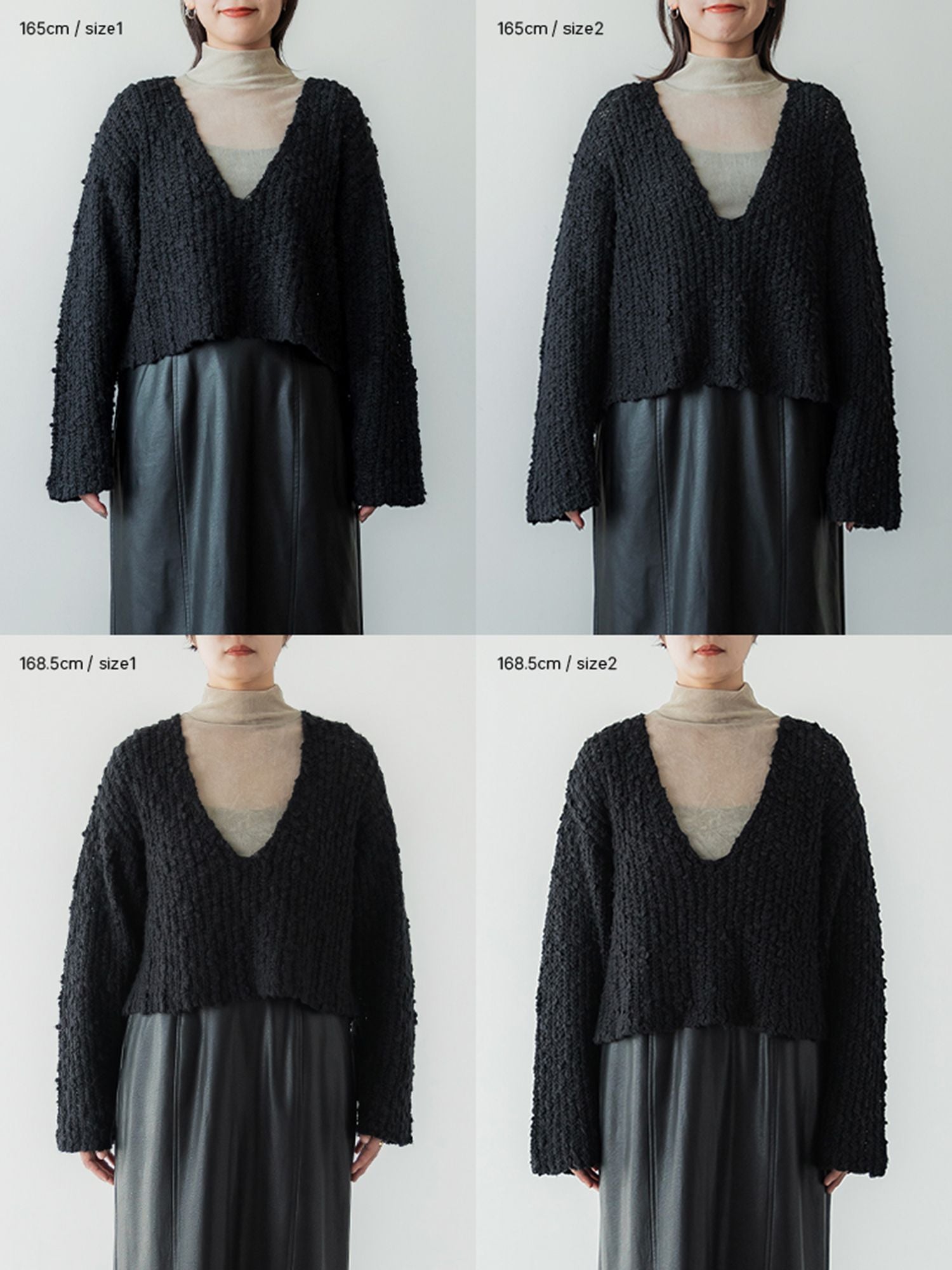 メランジディープVネックニット