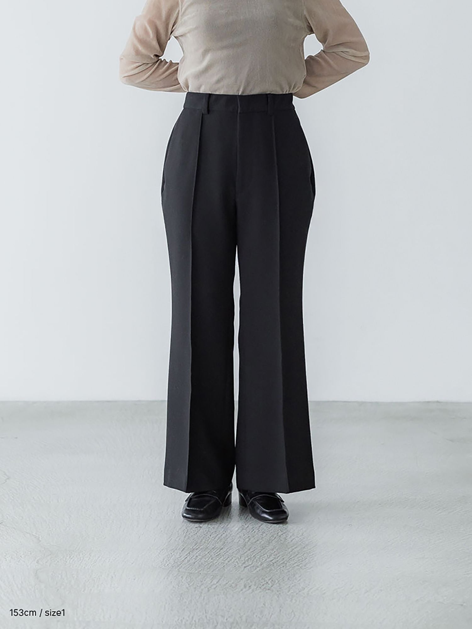 ウォッシャブルフレアパンツ