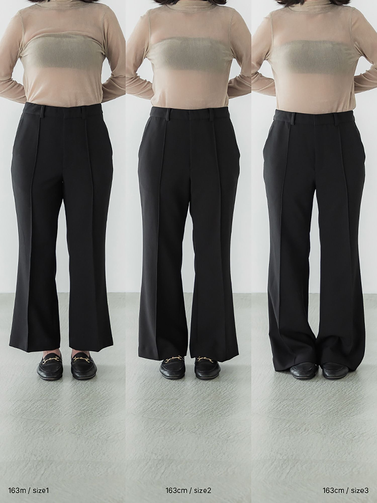 ウォッシャブルフレアパンツ