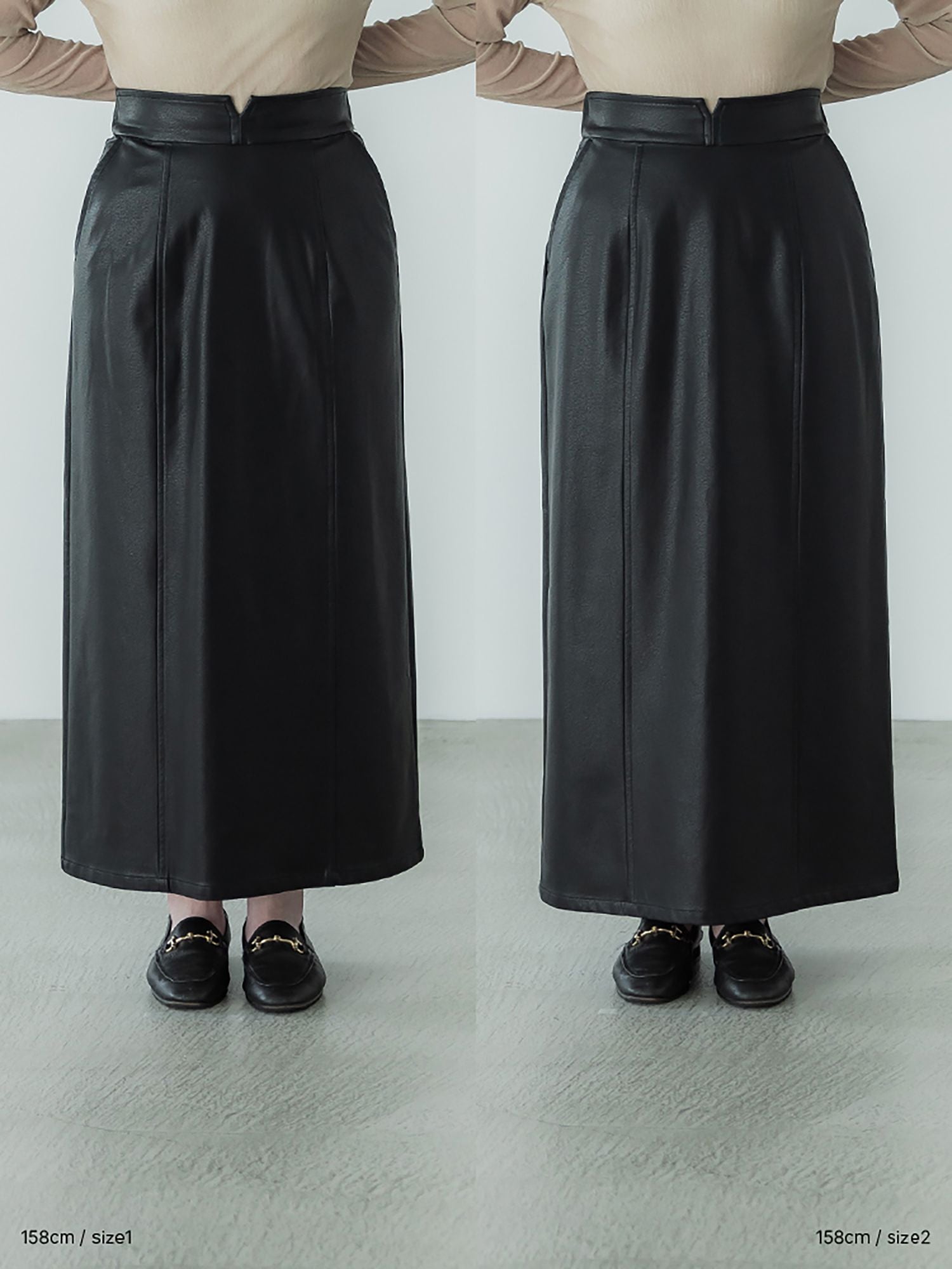 フェイクレザーナロースカート