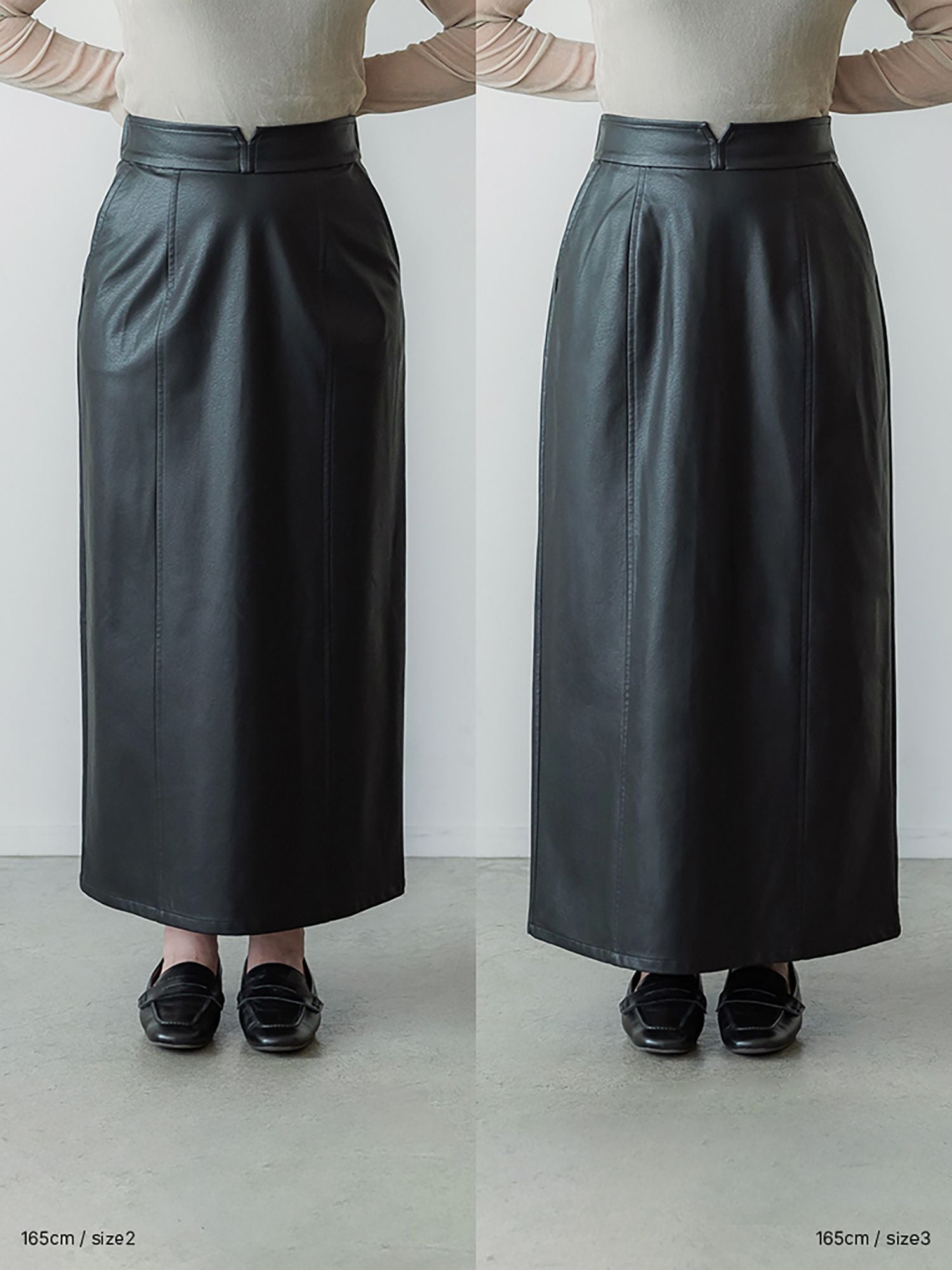 フェイクレザーナロースカート