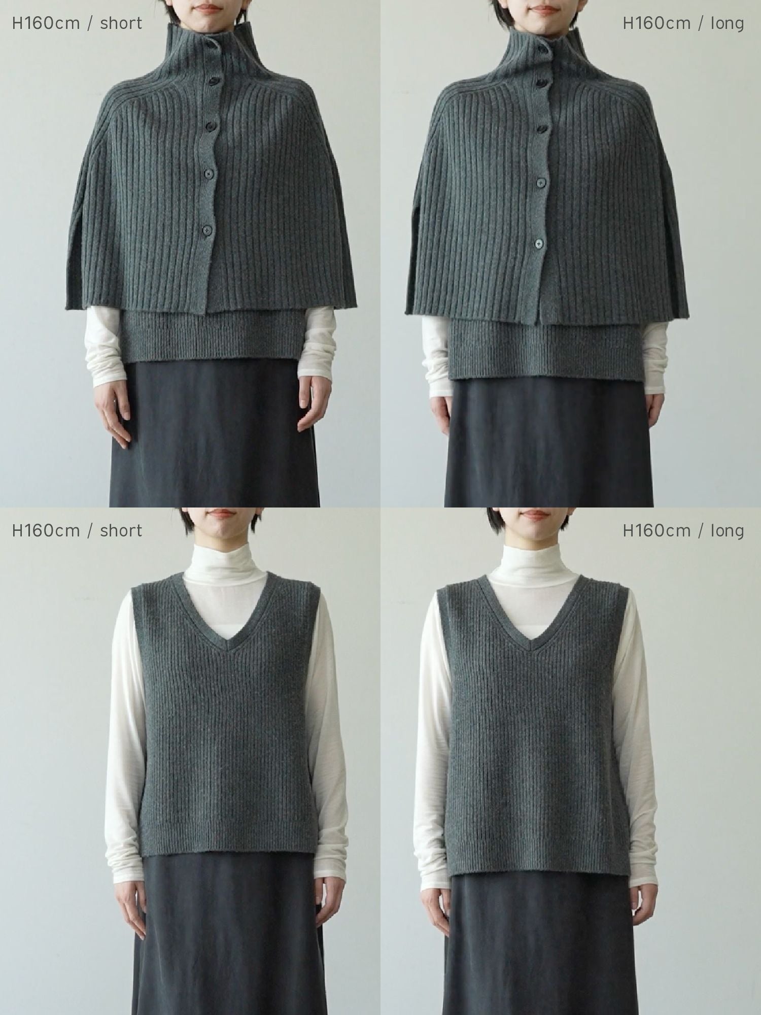 ケープレイヤードVネックベスト