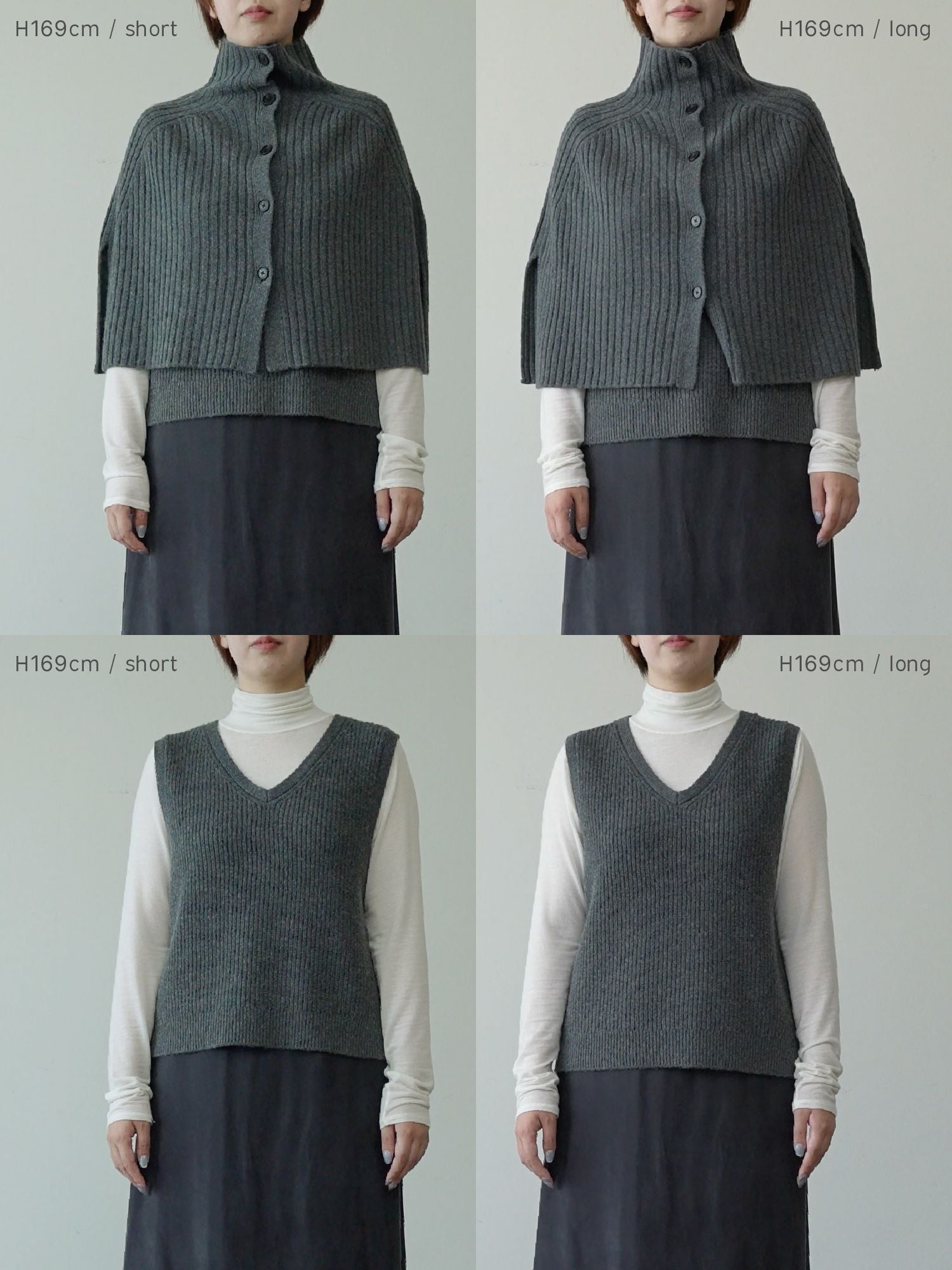 ケープレイヤードVネックベスト