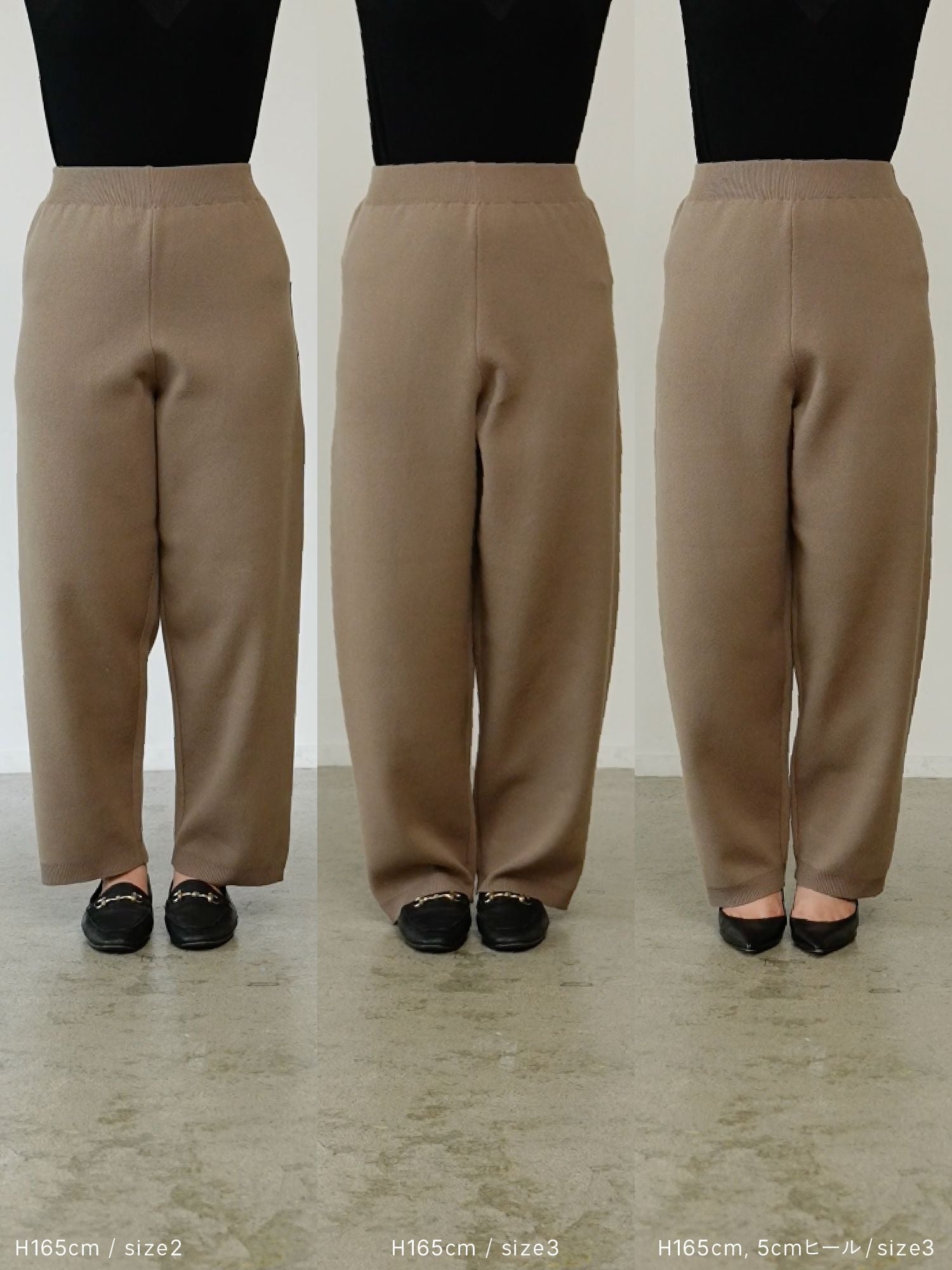 サイドシームレスニットパンツ