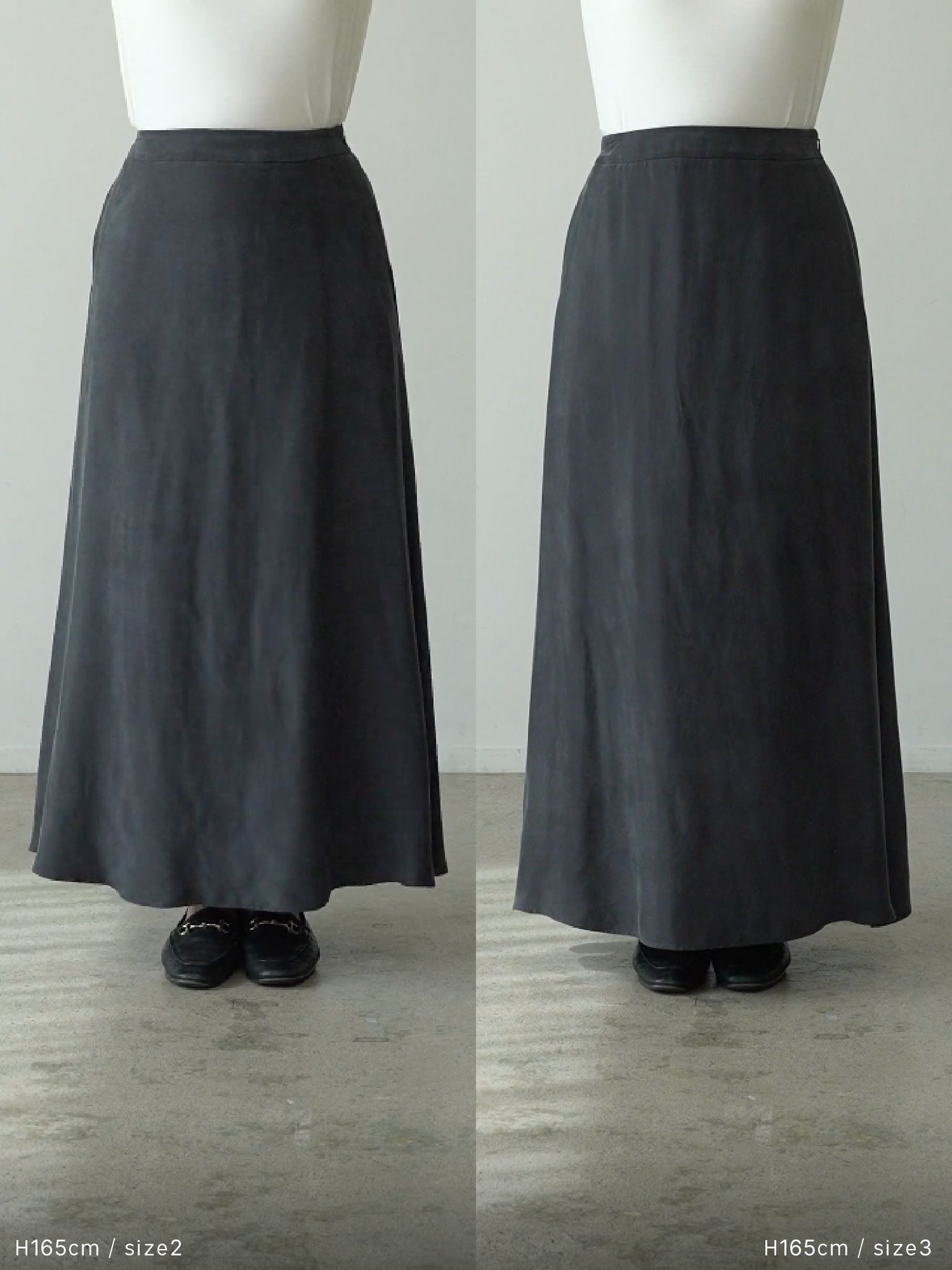 キュプラブレンドナロースカート